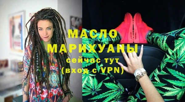 марихуана Вязники